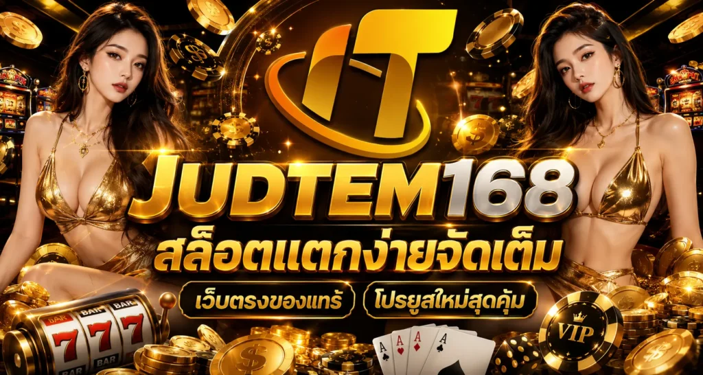 judtem168